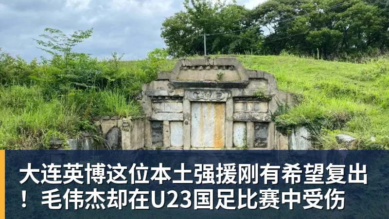 森保一：我感觉日本和巴西没太大差距，他们一对一突破高一档 - 尊龙凯时 - 官方网站