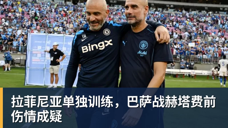 又犯"老毛病"?张本智和输球不到24小时,彻底成笑柄,也让全日寒心 - 尊龙凯时 - 官方网站