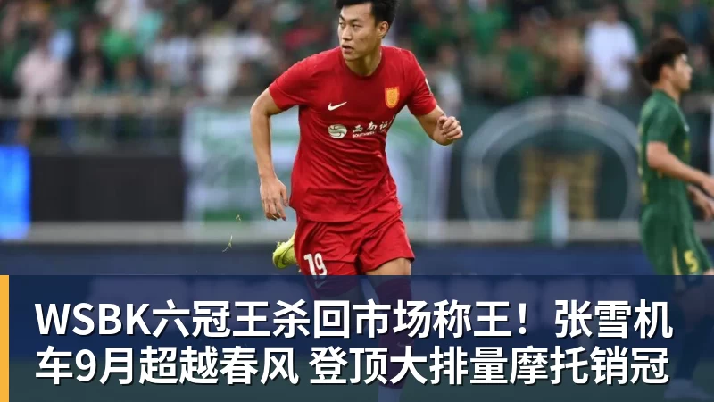 曼城被认定绝大多数违规指控成立，会被扣分降级吗 - 尊龙凯时 - 官方网站