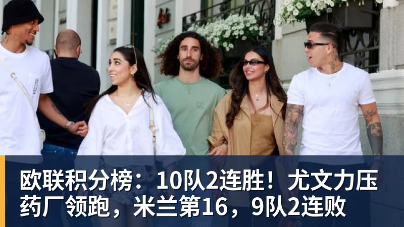 吉马良斯：我们还在为欧战资格而努力，接下来的比赛必须全胜 - 尊龙凯时 - 官方网站