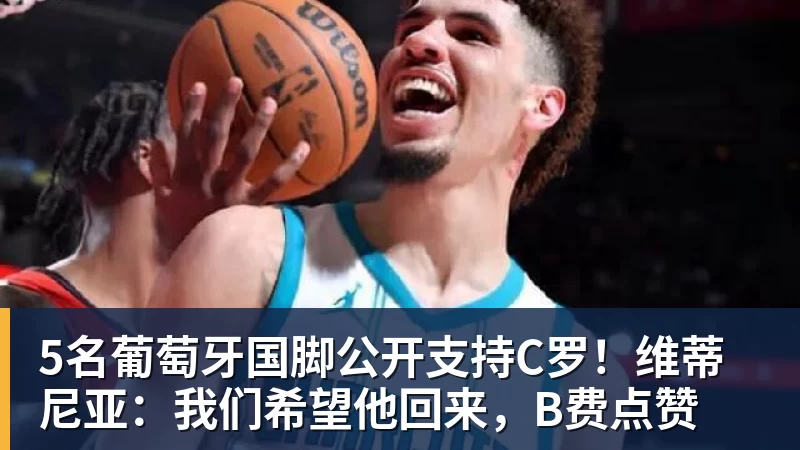 DO：维拉找到替代者后，沃特金斯将会和新月签约三年 - 尊龙凯时 - 官方网站