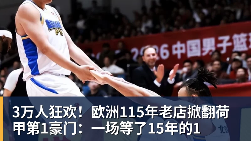 开局7战全胜！阿森纳4 - 尊龙凯时 - 官方网站