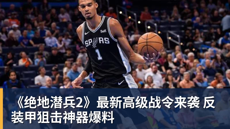 穆里尼奥式管理见成效:姆巴佩伤愈归队,师徒默契剑指黄潜 - 尊龙凯时 - 官方网站