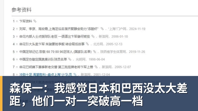 王楚钦、孙颖莎领衔WTT中国大满贯赛参赛名单 - 尊龙凯时 - 官方网站
