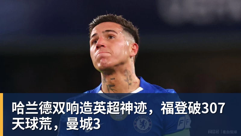 马竞官方回击！打印穆帅照片：停止恐吓裁判 皇马从误判获益无数次 - 尊龙凯时 - 官方网站