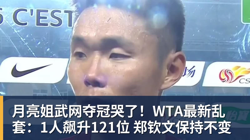阿斯:巴尔韦德将在周五接受测试,以确定能否出战黄潜 - 尊龙凯时 - 官方网站