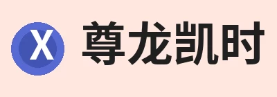 尊龙凯时 - 官方网站 logo